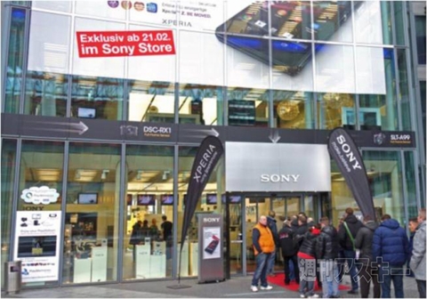 ソニーモバイル002