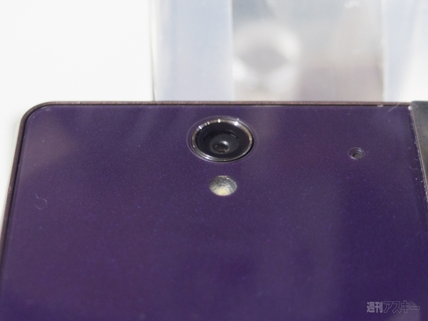 ソニーモバイル005