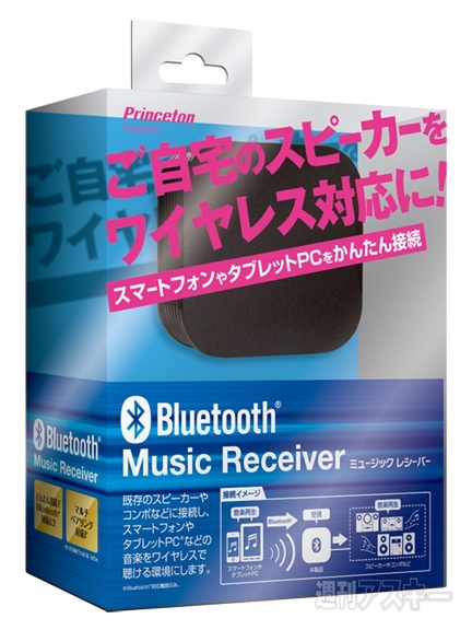 TAXAN ポータブルメディアサーバー MeoBank MEO-WHDD-200G