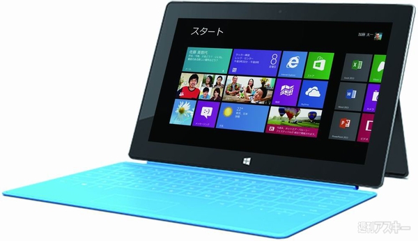 マイクロソフト『Surface RT』