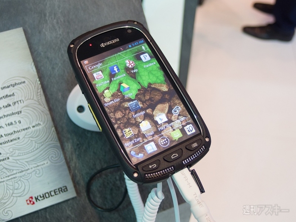 最新のタフネススマホで注目を集める京セラ：MWC2013