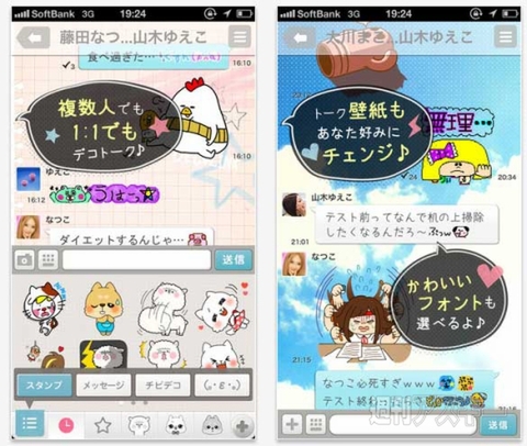 週刊ソーシャルニュース2013年3月4日