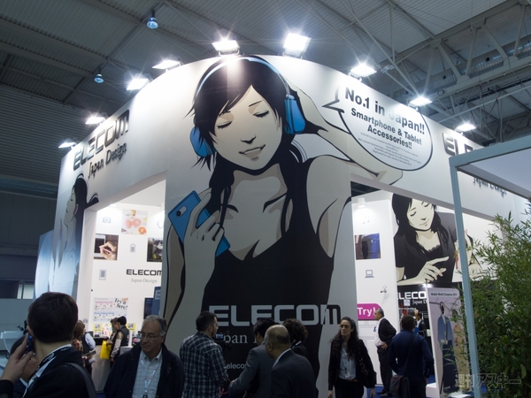 ELECOM MWC 001