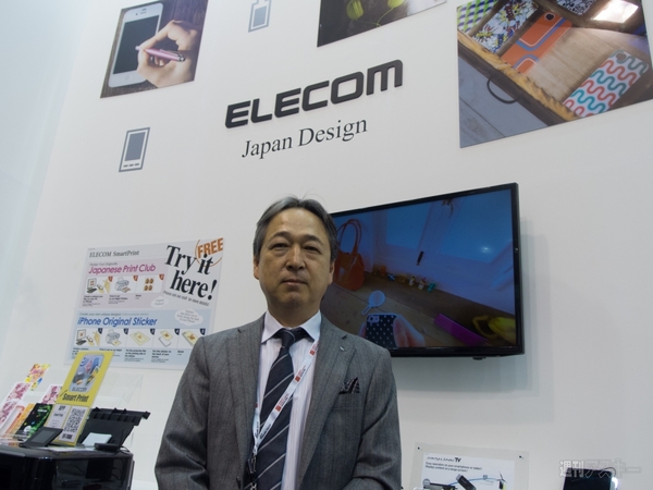 ELECOM MWC 007