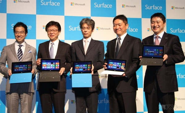 日本版Surface RT