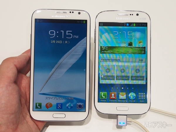 GALAXYシリーズが多数出揃ったサムスン電子ブース：MWC2013 