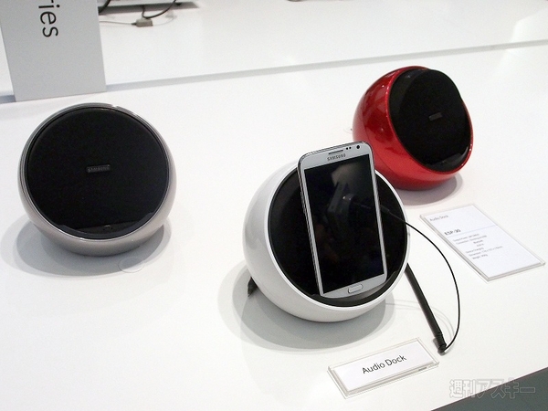 GALAXYシリーズが多数出揃ったサムスン電子ブース：MWC2013 