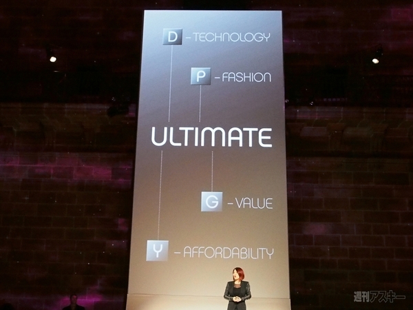 ファーウェイ スマホ戦略