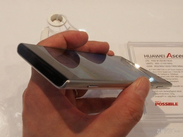 ファーウェイ スマホ戦略