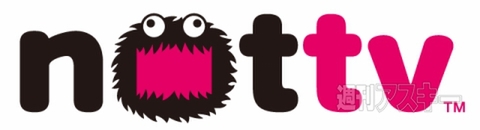 TGCリアルタイムショッピング