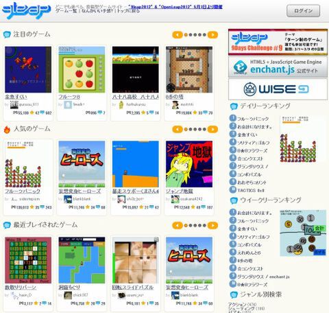 9leap 9Days Challenge