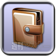 iPhonePEOPLEまとめ1