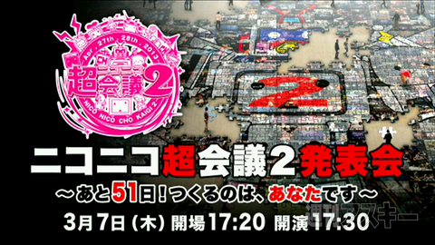 超のど自慢ステージ