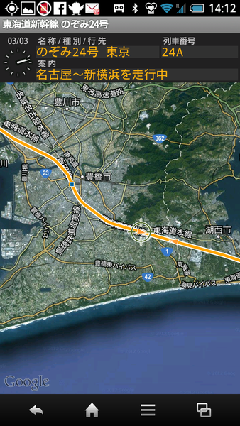 いまどこ鉄道マップ