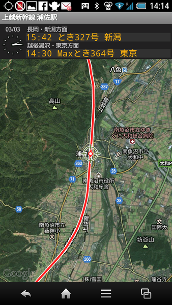 いまどこ鉄道マップ