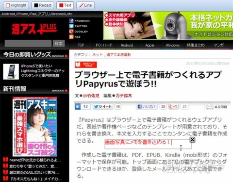 Screen Capture (by Google)