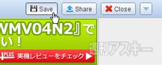 Screen Capture (by Google)
