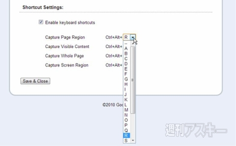 Screen Capture (by Google)