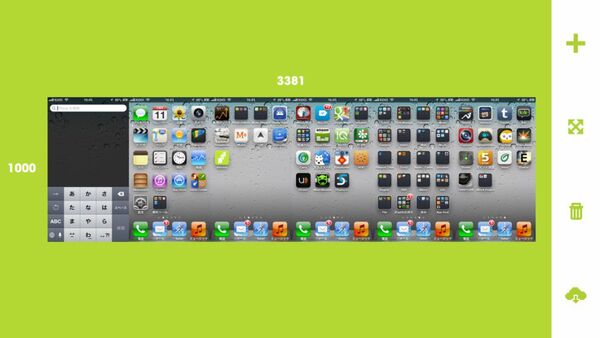 画像を縦横につなげられるiPhoneアプリに惚れた！