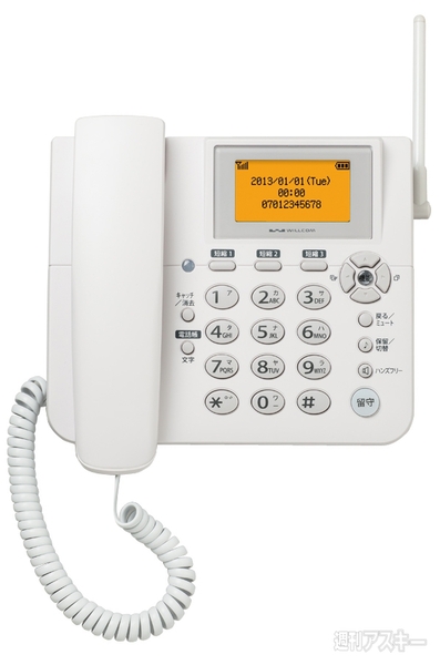 ストラップフォン2 イエデンワ2