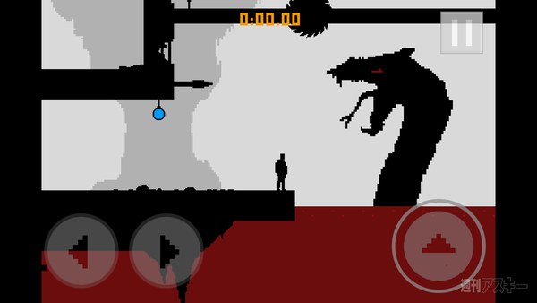 『Impossible Pixel』