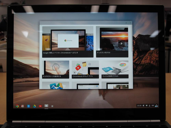 Chrome OS搭載『Chromebook Pixel』ファーストインプレ