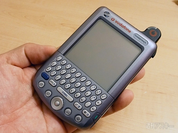 バルセロナで骨董品なタングステンを発掘