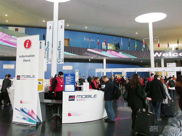 NFC対応WP8端末でMWCを楽しむ方法