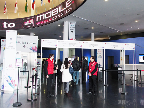 NFC対応WP8端末でMWCを楽しむ方法