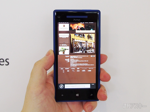 NFC対応WP8端末でMWCを楽しむ方法