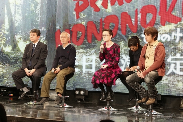 20130305princessMONONOKE 002