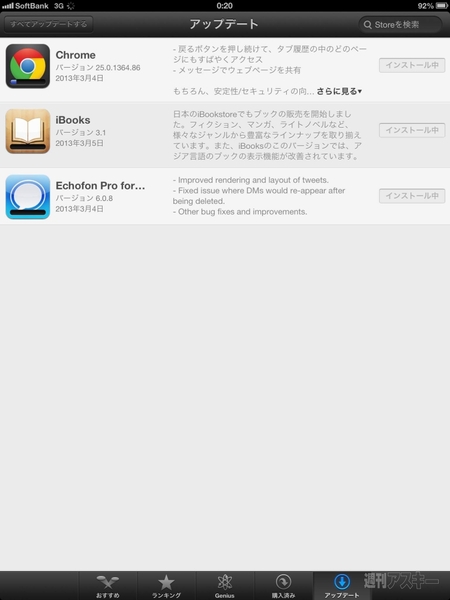 iBooks