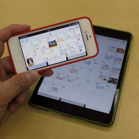 共有できる手書きカレンダーPaluにスタンプなど追加