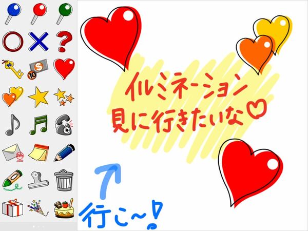 共有できる手書きカレンダーPaluにスタンプなど追加