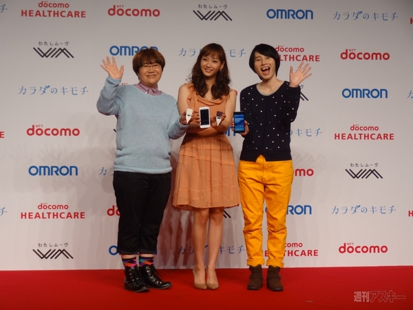 発表会ゲストに藤本美貴さんとハリセンボンが登場