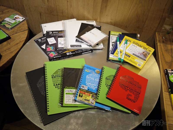 Evernote 日本語版 3周年記念 User Meetup