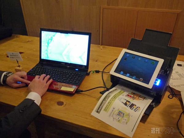 Evernote 日本語版 3周年記念 User Meetup