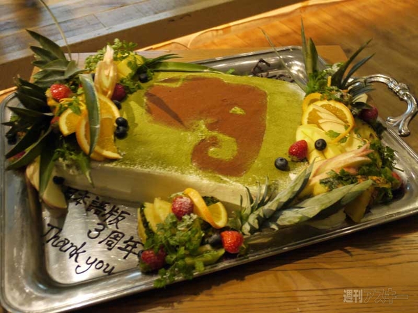 Evernote 日本語版 3周年記念 User Meetup