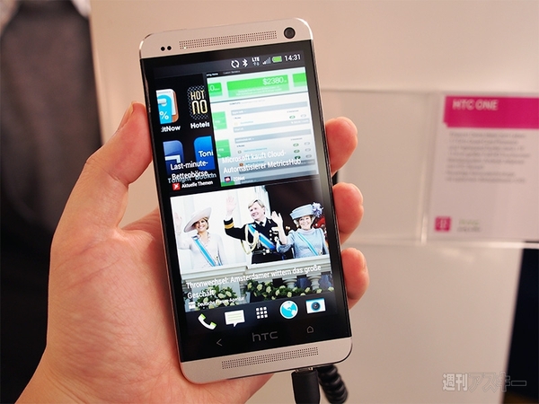 CeBIT2013 Mobile 010