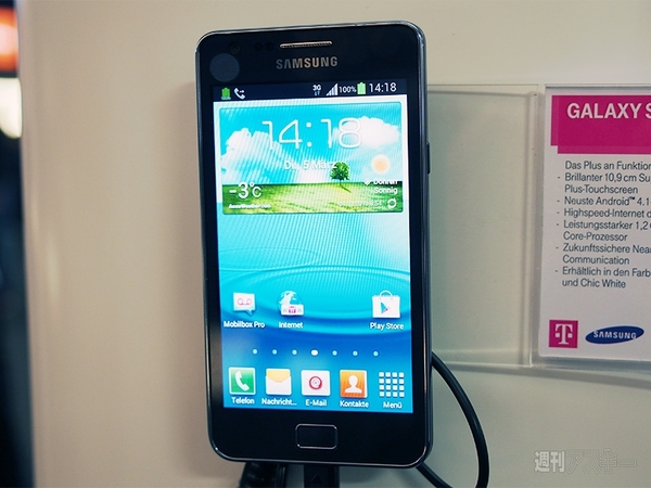 CeBIT2013 Mobile 012