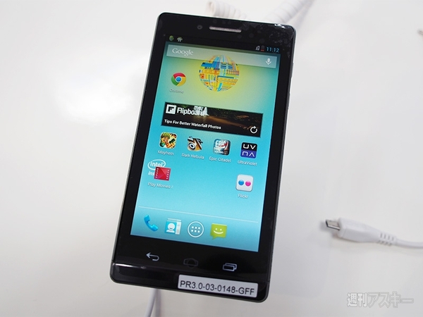 CeBIT2013 Mobile 015