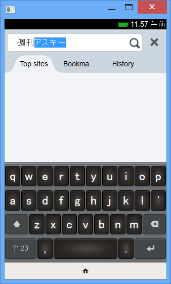 ブラウザーで試せるFirefox OS Simulatorを試してみた