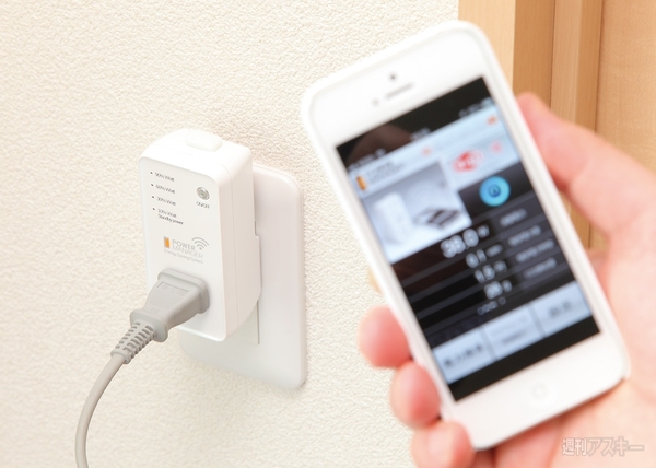 パワーマネージャーB303-W