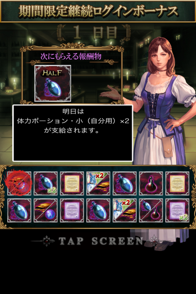 ウィザードリィ ラズベイク迷宮