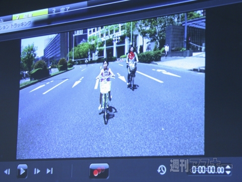 簡単操作でできるモーショントトラッキング