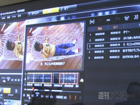 バラエティ番組のような字幕も作れますよ