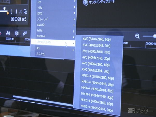 いまはやりの4Kもバッチリ