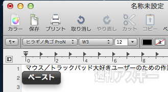 20130311_yohiro_popclip