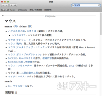 20130311_yohiro_popclip