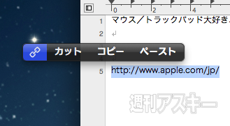 20130311_yohiro_popclip